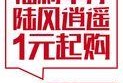 国产自福利,打造民族品牌新标杆