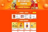 国产页,引领时代潮流的国产力量