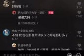 国产视频吧,探索中国影视新天地