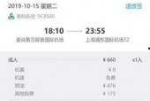 国产在线播放线99